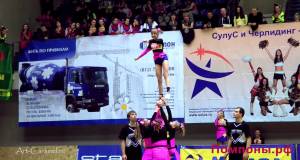 Fire Flies Cheerleading Team  Stunt